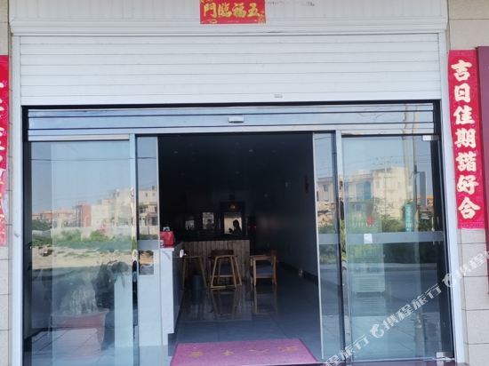 Huanshu Inn - last minute hotel in Luocheng