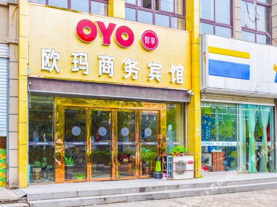 Ouma business hotel bengbu wuhe — hotel in Wuhe Chengguanzhen