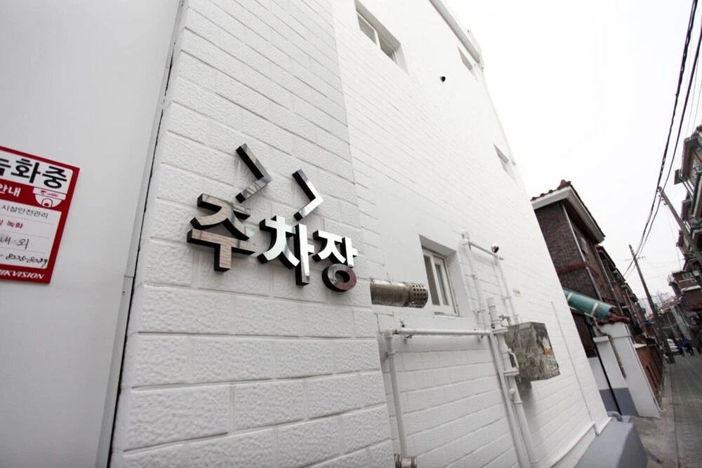 Seongbuk Nabi - last minute hotel in Seoul