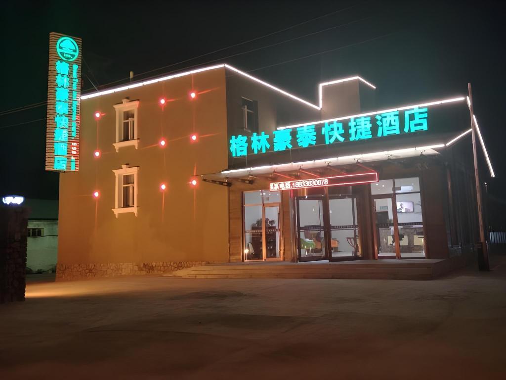 Green Tree Inn - last minute hotel in Zhangjiakou