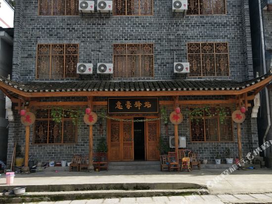 Yihao Inn - last minute hotel in Zhangjiajie