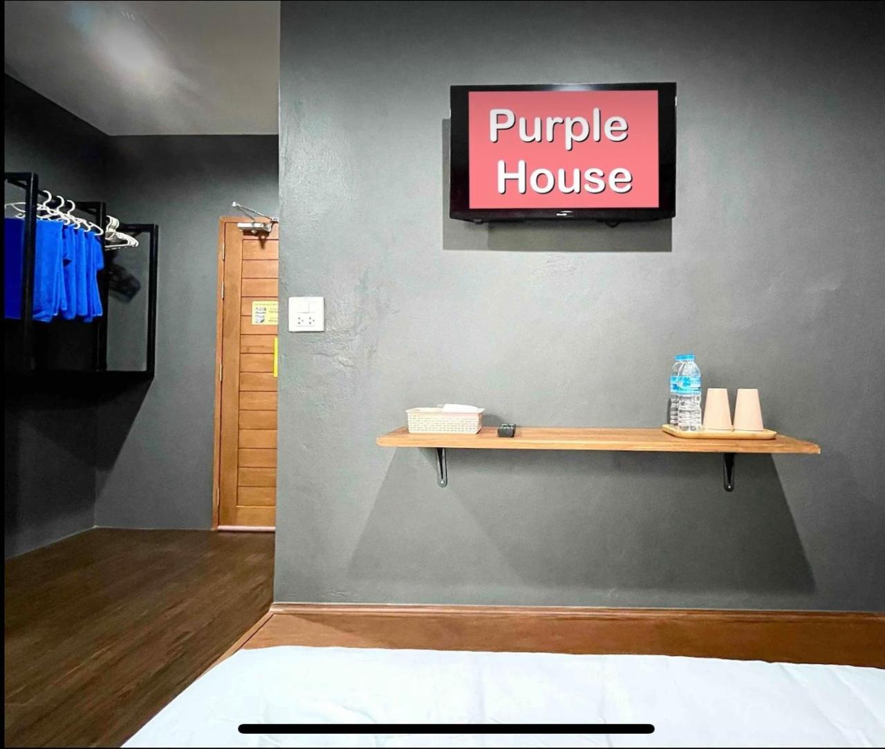 Purple House King BR Walk to Grand Palace