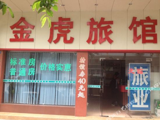 Foshan Jinhu Hotel - last minute hotel in Foshan