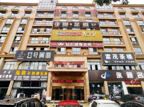 Fuzhi hotel in Ningxiang, People's Republic of China
