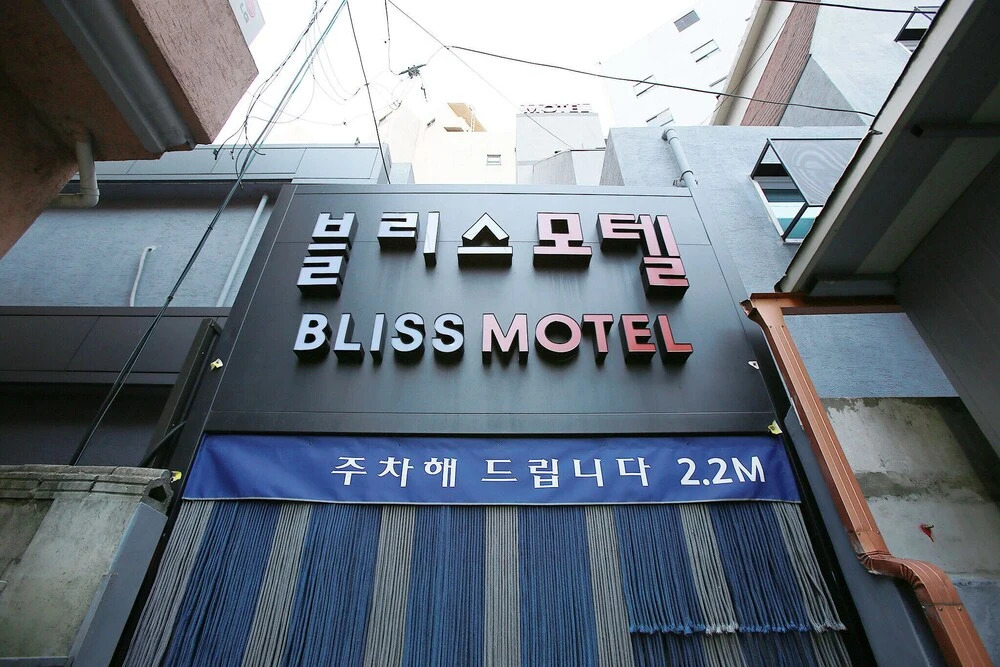 Indeokwon Bliss in Anyang-Si, South Korea