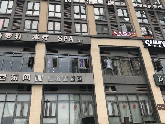Xin Yi Theme Hotel - carbon neutral hotel in Chongqing