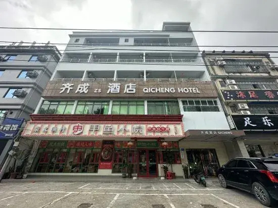 Qicheng Hotel - last minute hotel in Chengdu