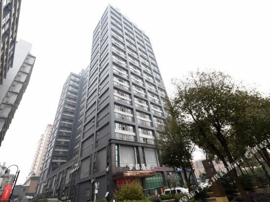 mengdu Hotel - carbon neutral hotel in Changsha