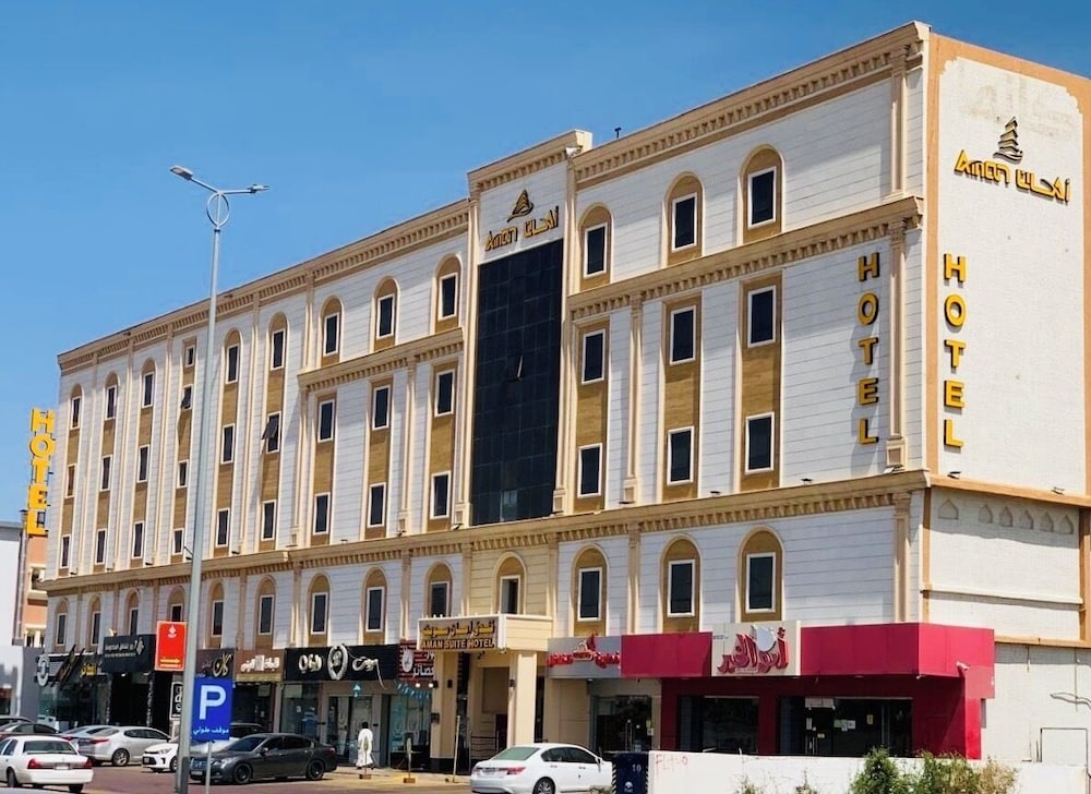 Aman Hotel Ahd Rafidah in Ahad Rafidah, Saudi Arabia