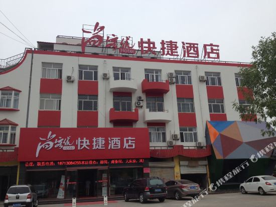 Thank You Inn Huanghua Guoying Bus Station — hotel in Cangzhou