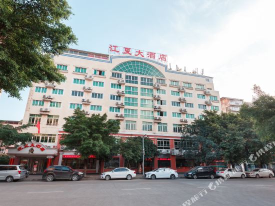 Jiangxia Hotel - last minute hotel in Liuzhou