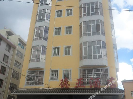Deya Hotel - last minute hotel in Unknown City