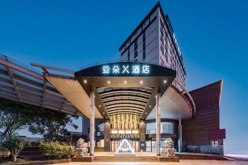 Atour X Hotel Shanghai Anting Metro Station in Jiading, People's Republic of China