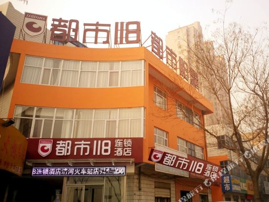 City 118 Chain Hotel — hotel in Qinghe