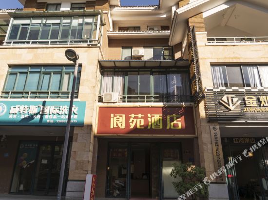 Maitreya langyuan Hotel in Miyang, People's Republic of China