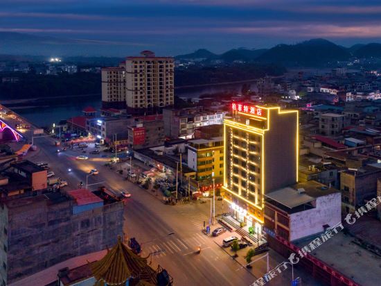 Perfect Hotel - last minute hotel in Unknown City