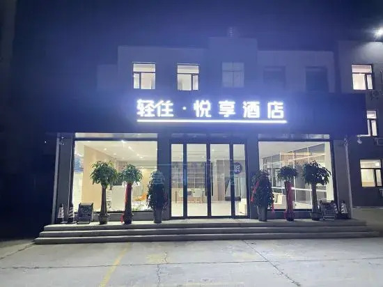 Qz Hotel - last minute hotel in Tianjin