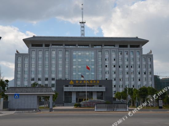 King Bay Garden Hotel - last minute hotel in Kunming