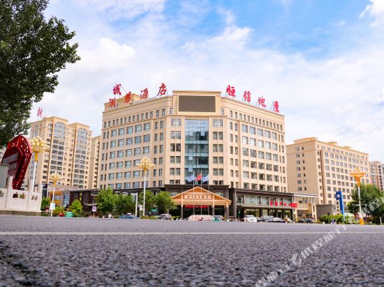 Runhua Business Hotel in Pingquan, People's Republic of China