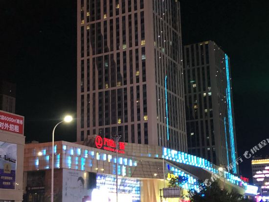 Aijuliansuojiudian Yingkouwandazhutidian in Yingkou, People's Republic of China