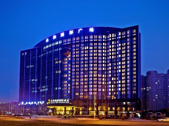 Noble International Hotel Zhengzhou in Zhengzhou, People's Republic of China