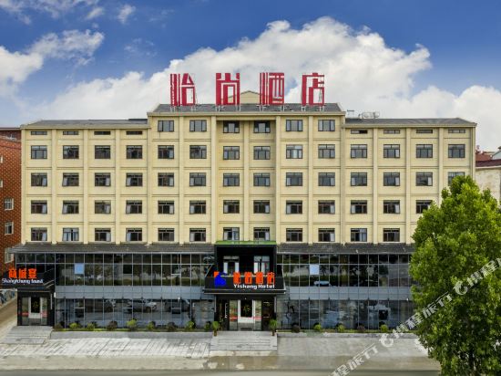 Excelsior hotel - last minute hotel in Xinyang