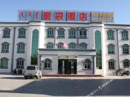 Ejina Banner Jindai Hotel in Dalain Hob, People's Republic of China