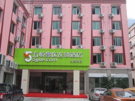 5Yue Chain Hotel — hotel in Aba