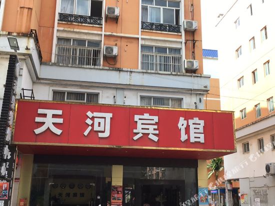 Guigang tianhe hotel in Guigang, People's Republic of China