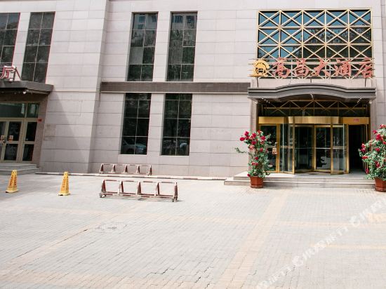 Gaochang Hotel in Turpan, People's Republic of China