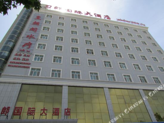 Daolang International Hotel in Kashgar, People's Republic of China