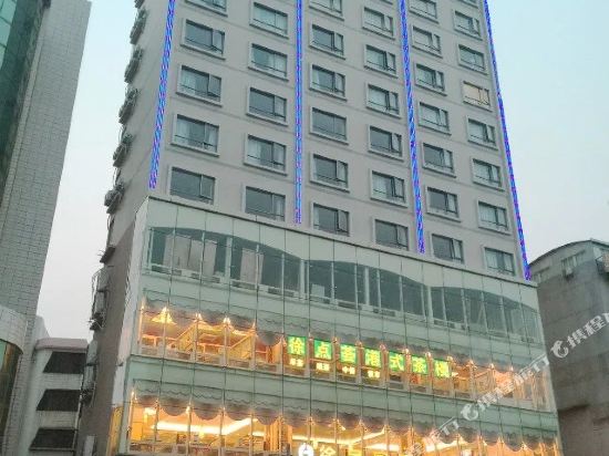 Xujingyuan Hotel — hotel in Xucheng