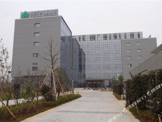 Green Hotels & Resorts in Xushan, People's Republic of China