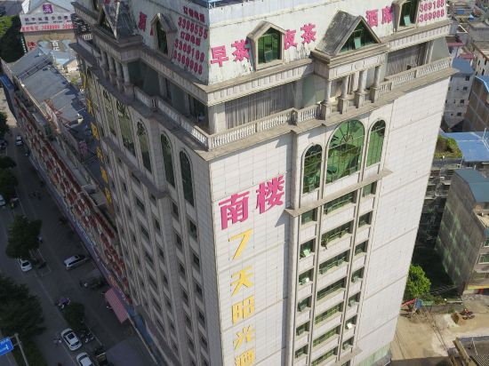 Xinyuyang Hotel in Guiping, People's Republic of China