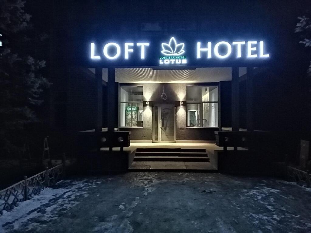 Lotus - carbon neutral hotel in Chamzinka