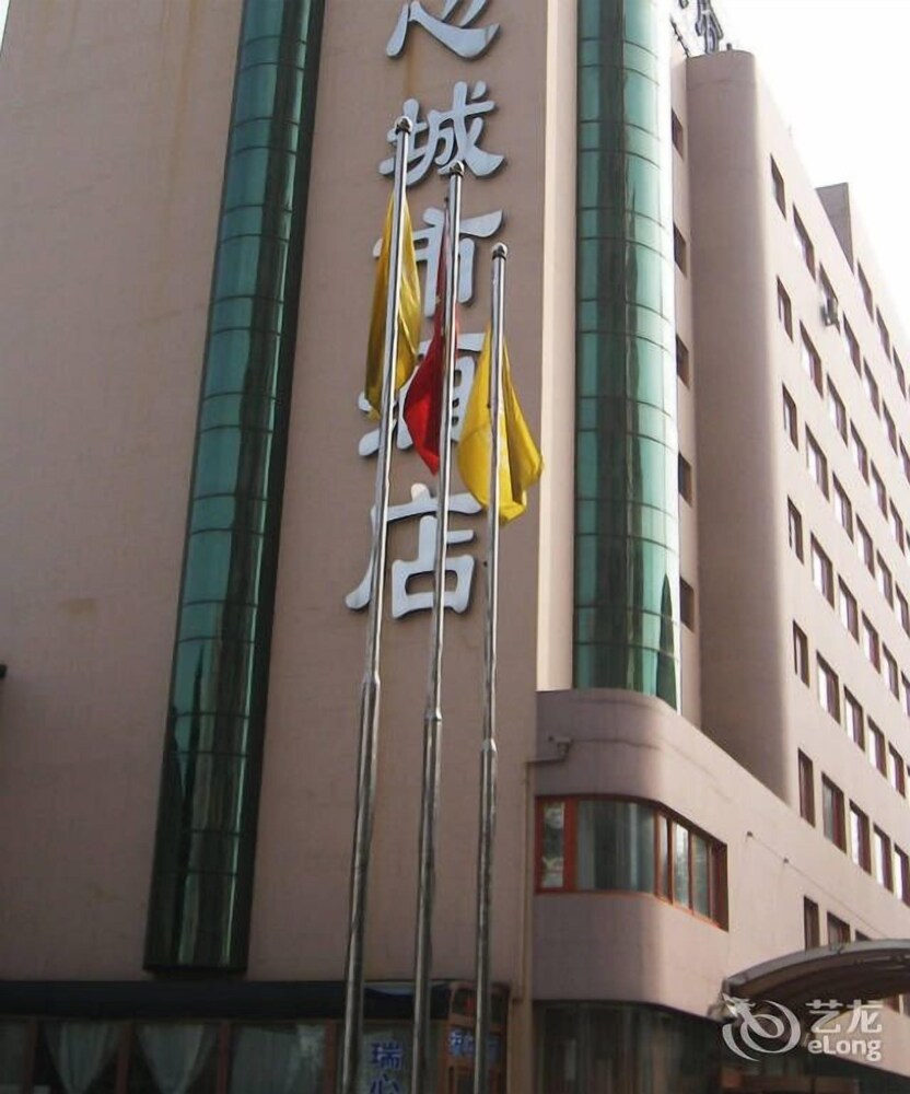 Northeast Hotel Group City International Hotel — 4-Star Luxury Hotel in Shenyang, People's Republic of China