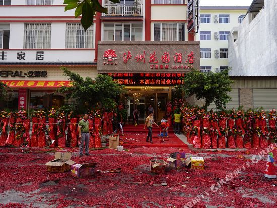 Luzhou Garden Hotel — hotel in Liancheng