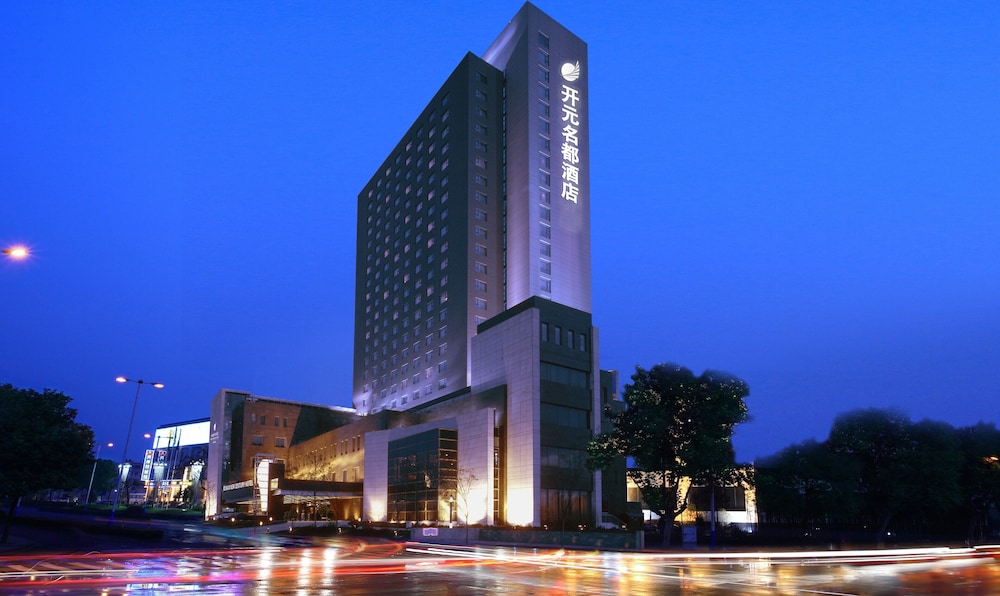 Grand New Century Hotel Binhai Tianjin — 5-Star Luxury Hotel in Tianjin, People's Republic of China