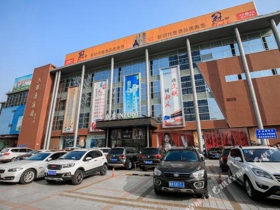 Secret Garden - carbon neutral hotel in Jining