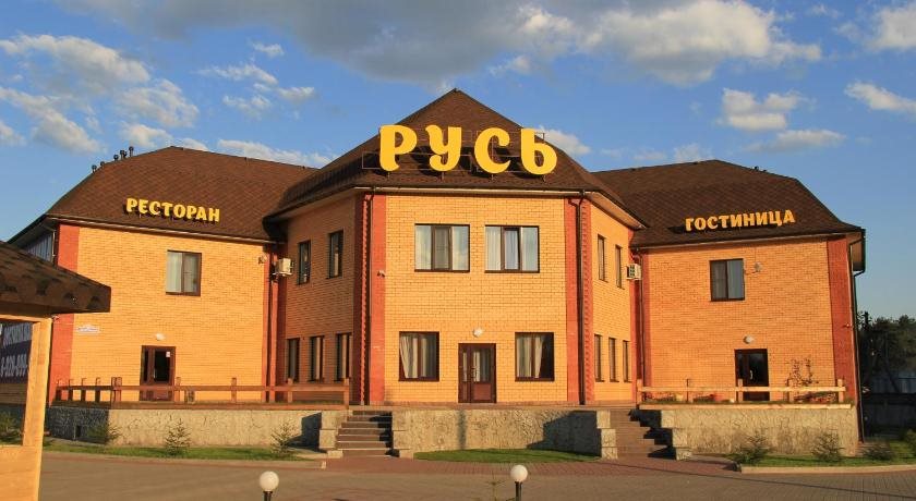 Hotel Complex Rus - carbon neutral hotel in Mstikhino