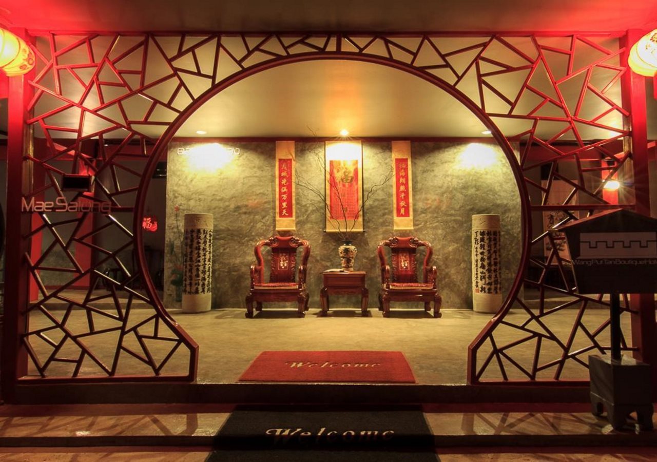 Wang Put Tan Boutique Hotel — Mae Fa Luang