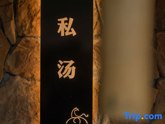 Rainbow Forest Resort & Hotel in Yucheng, People's Republic of China