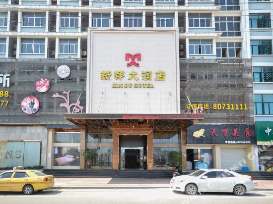 Xin Du Hotel - last minute hotel in Taizhou