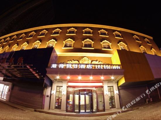 Jilin Junhe Holiday Inn - last minute hotel in Jilin