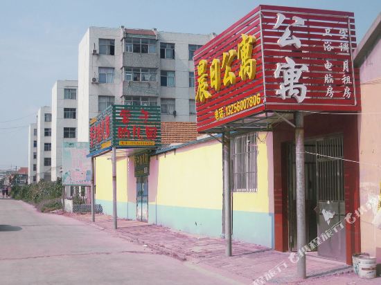 Chenri Hotel - carbon neutral hotel in Rizhao