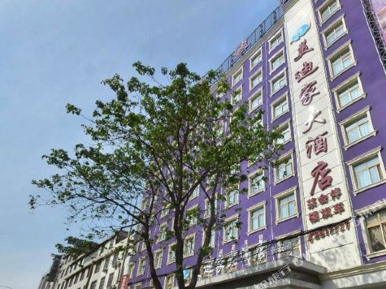 Meidijia Hotel in Xichang, People's Republic of China