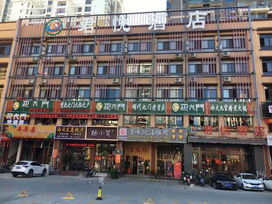 Junyue Hotel — hotel in Fangcheng Chengguanzhen