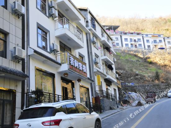 Coloroom Inn - last minute hotel in Songbai
