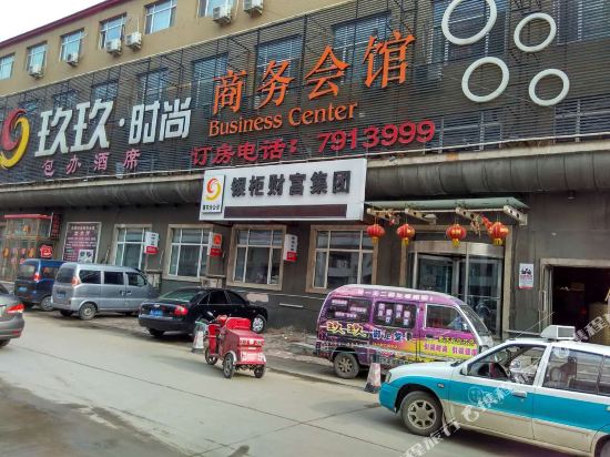 Jiujiu Fashion Business Hotel — hotel in Zhaodong