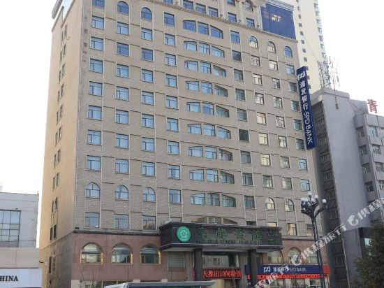 Haolong Hotel - carbon neutral hotel in Xining